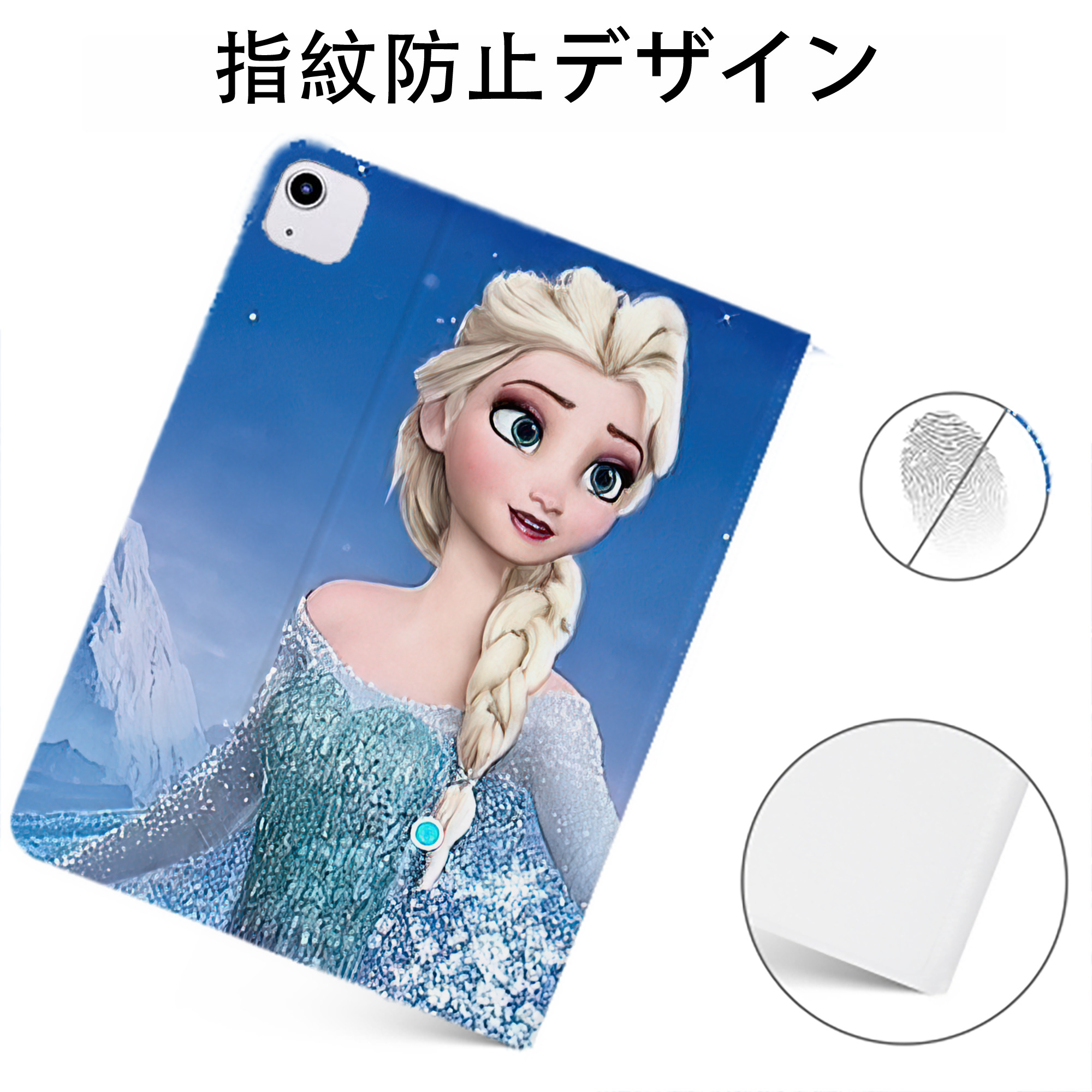 （画像用） アナと雪の女王 アンナ エルサ Frozen Anna Elsa IPadケース ペンホルダー付き ブックスタイルデザイン